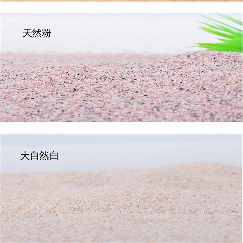 寄居蟹专用沙爬沙宠物寄居蟹用钙砂自然垫层砂宠物爬虫沙造景垫材,宠物/宠物食品及用品,爬宠垫料,淘宝优惠券,粉丝福利购,淘宝优惠卷