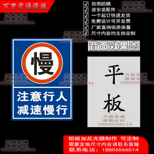 交通指示标志牌前方路口车辆出入注意行人减速慢行户外安全警示牌