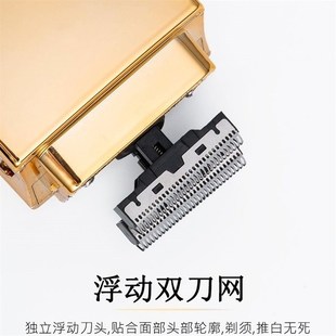 芭铂斯油头增白器理发剃光头神器专用剃须刀电动专业理发器自刮男