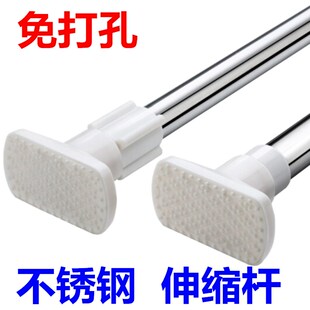 免打孔窗帘杆卫生间伸缩杆晾衣杆浴室杆门帘撑竿子飘窗2米不锈钢