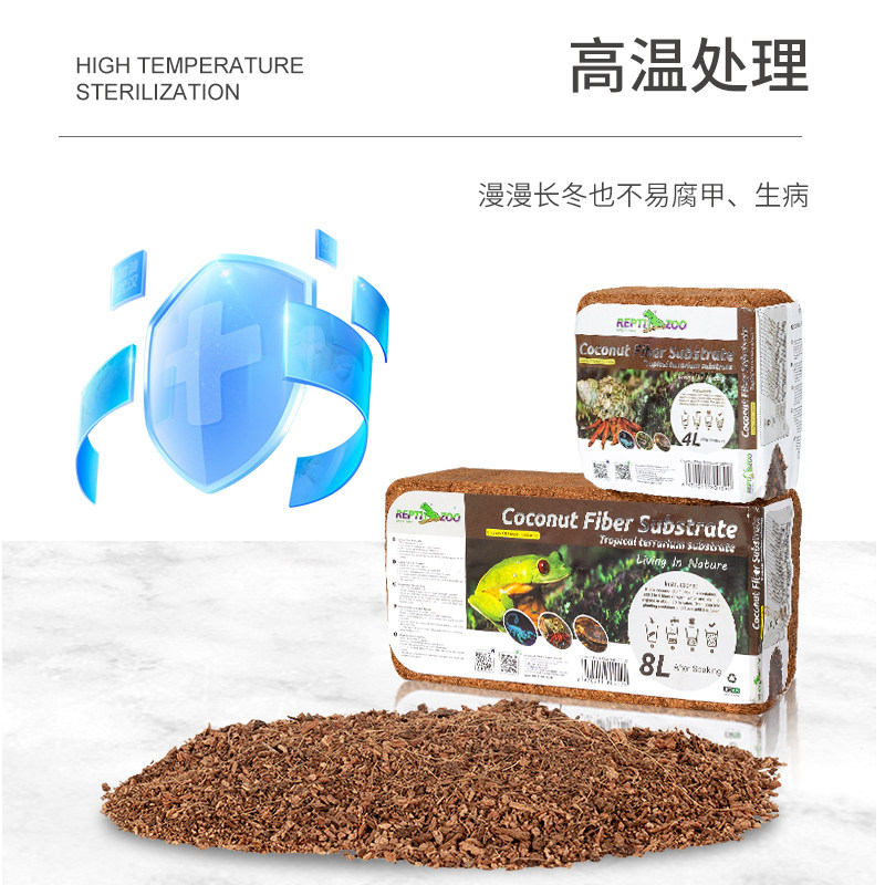 Reptizoo椰砖爬虫箱乌龟用品蜘蛛寄居蟹专用椰土垫料爬宠垫材造景,宠物/宠物食品及用品,爬宠缸/箱,淘宝优惠券,粉丝福利购,淘宝优惠卷