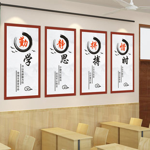 班级光荣榜墙贴定制小学生学习照片展示墙文化教室布置装饰贴纸