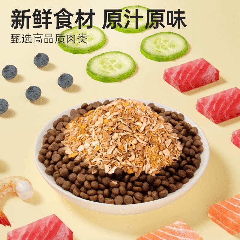 味当家冻干鸡肉碎拌粮猫零食猫粮伴侣生骨肉冻干鸡胸肉碎鸭肉狗粮,宠物/宠物食品及用品,猫冻干零食,淘宝优惠券,粉丝福利购,淘宝优惠卷