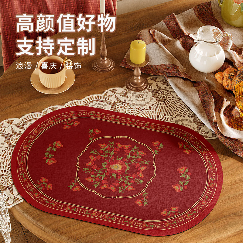 红色结婚订婚皮革隔热餐垫喜庆喜字婚礼用品防水防烫防滑杯垫碗垫,居家布艺,餐垫,淘宝优惠券,粉丝福利购,淘宝优惠卷