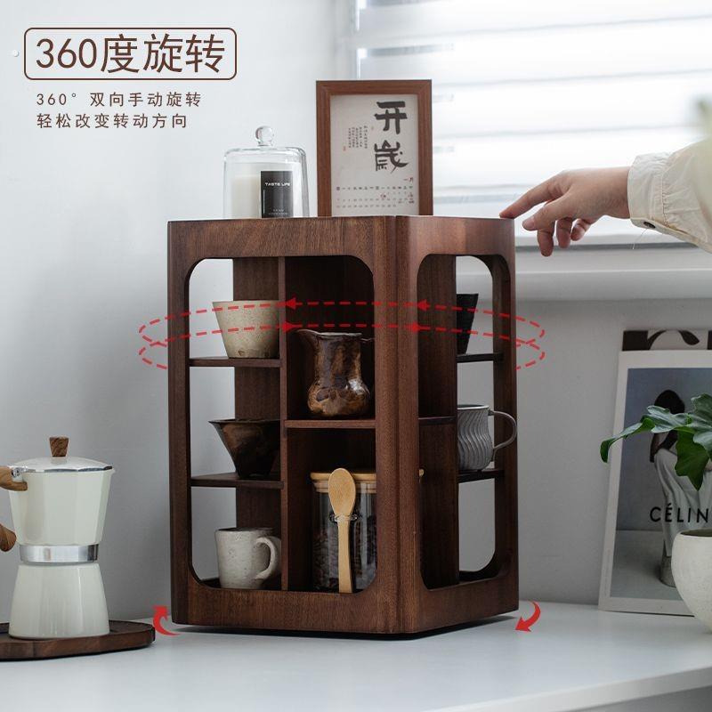 胡桃木可旋转四层收纳架桌面整理水杯咖啡杯碟用具纯实木多宝阁