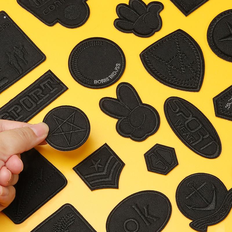 免缝黑色布贴自粘衣服刺绣布贴羽绒服破洞无痕修补修复图案破洞贴