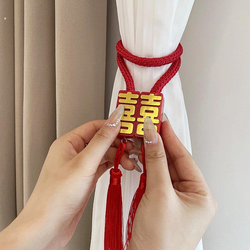 喜字窗帘绑带一对装磁吸固定扣结婚婚房装饰新婚布置中式装饰喜庆图片