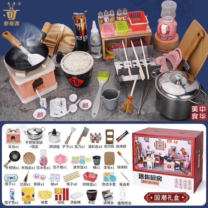 餐桌小厨具真做饭迷你厨房公主小朋友烹饪能吃超级电饭锅大号灶台