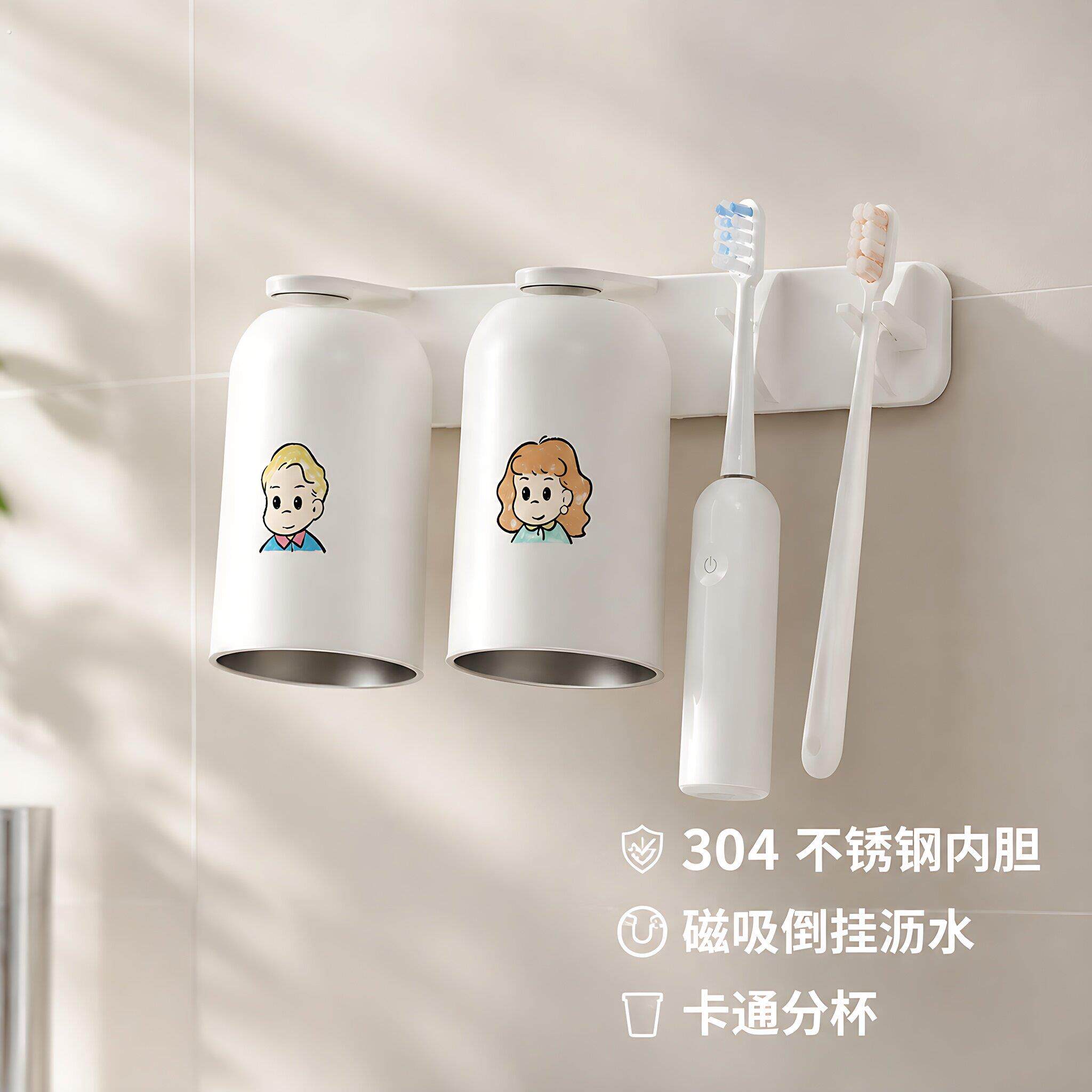 磁吸置物架壁挂式不锈钢刷牙杯牙刷置物架一家三口牙杯挂架免打孔