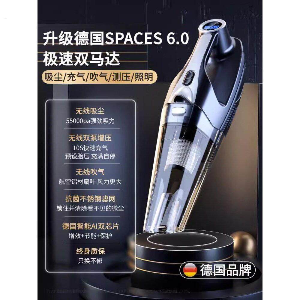 德国品质车载吸尘器大吸力汽车内专用超强无线手持式充气泵两用