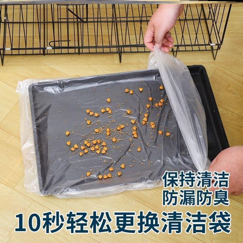 宠物托盘加厚清洁袋鹦鹉鸟笼垫纸垃圾袋狗笼兔笼一次性接粪便薄膜
