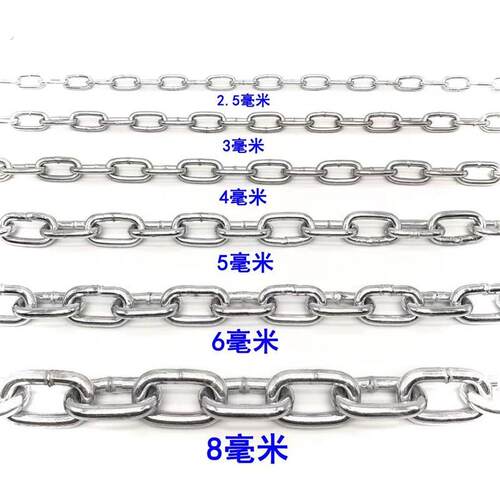 镀锌护栏防盗秋千铁链条链子加粗链条晾衣河道护栏粗铁链子吊链子