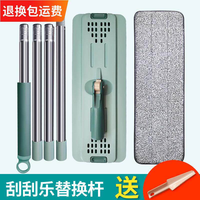 平板拖把杆单杆配件拖布替换通用洗把头拖把头头懒人墩布手免