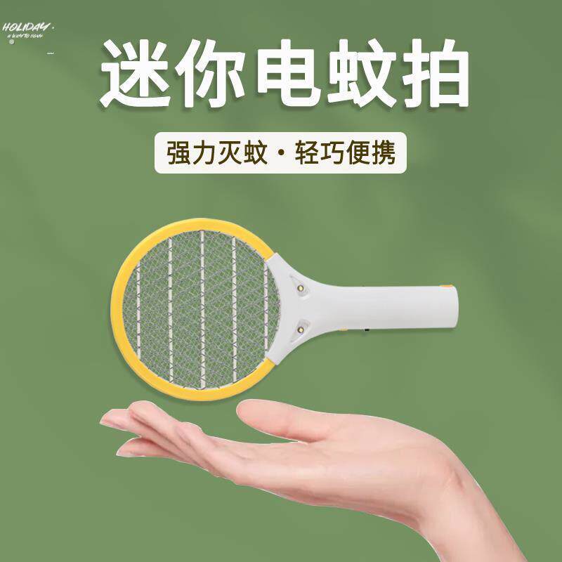 厂家。电文蚊器拍点蚊拍蚊子电网拍充电式家用2023新款小型迷你便