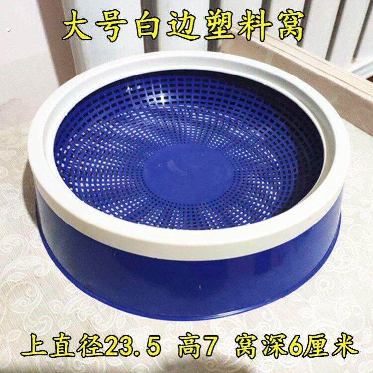 新型鸡窝鸽子产蛋窝鸡下蛋专用窝防吃鸡下蛋专用塑料窝加厚塑料窝