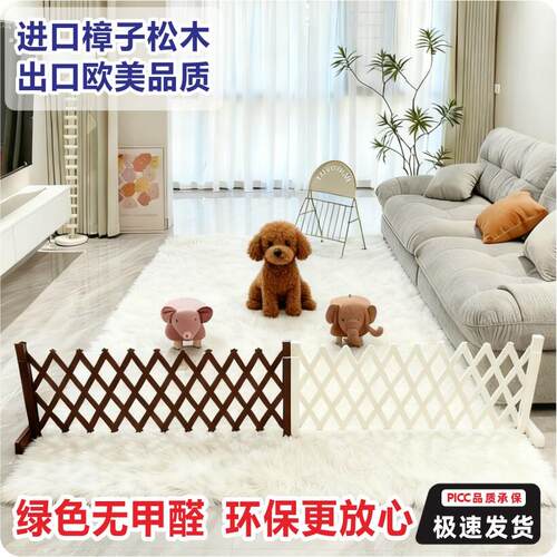 宠物围栏狗笼隔断拦狗围栏阳台隔离门可伸缩栅栏门挡狗挡猫兔护栏