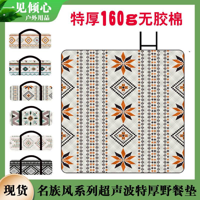 帐篷底部地垫超厚大尺寸内垫野高级防潮垫户外露营垫子地毯铝膜底