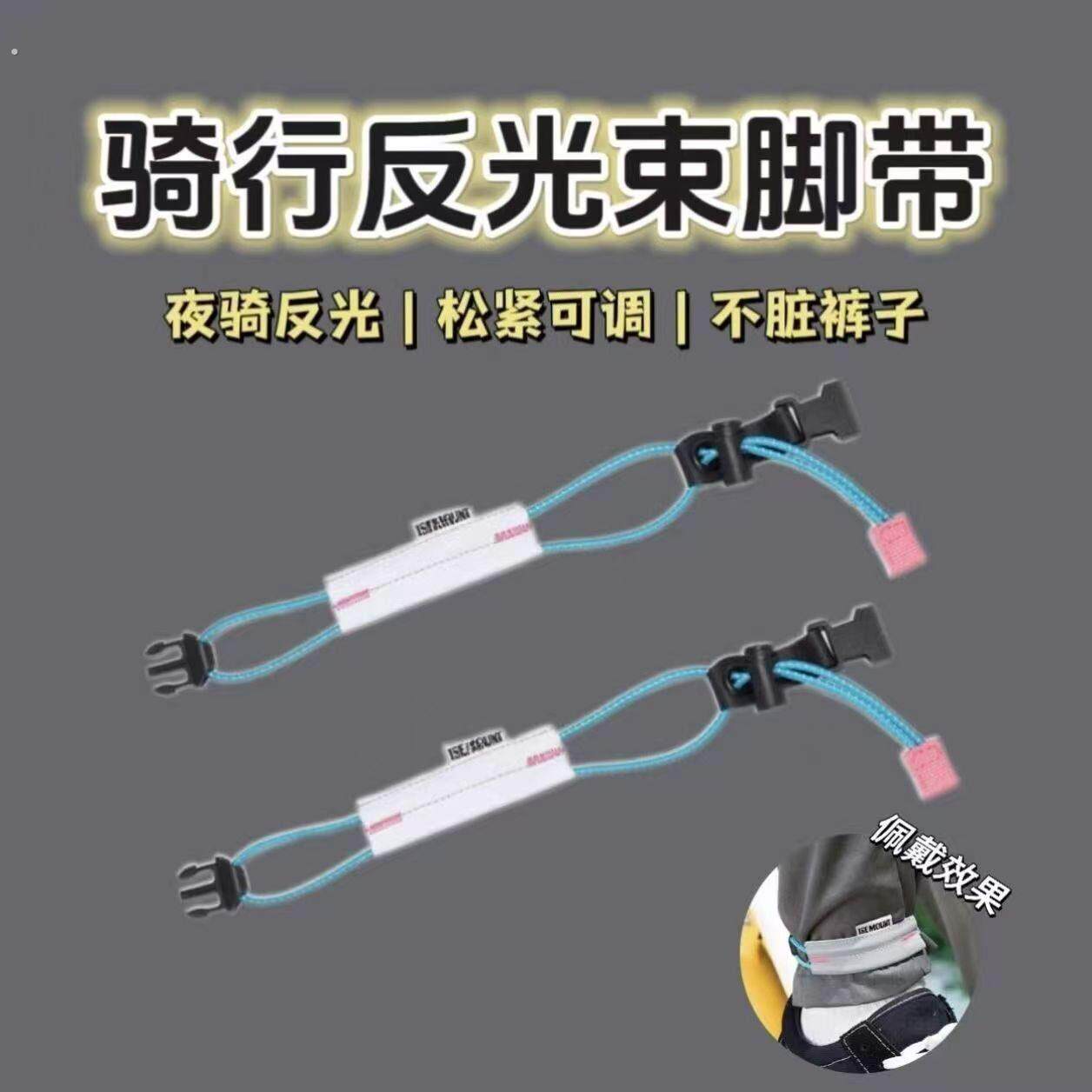 阔腿裤上厕所神器束脚松紧带可调节裤子橡皮筋卡扣固定高弹力橡筋