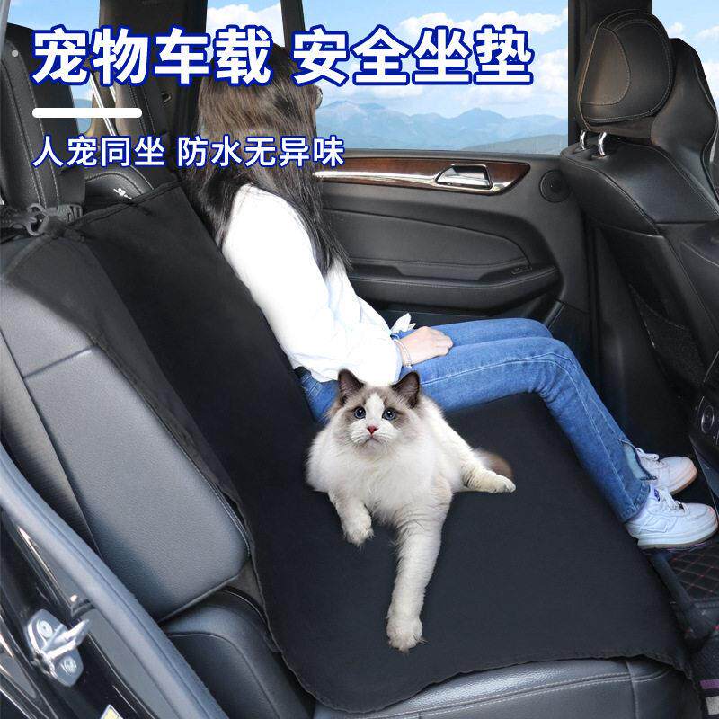 汽车一次性隔脏坐垫狗狗车载防水垫可折叠后排防脏垫子中大型宠物