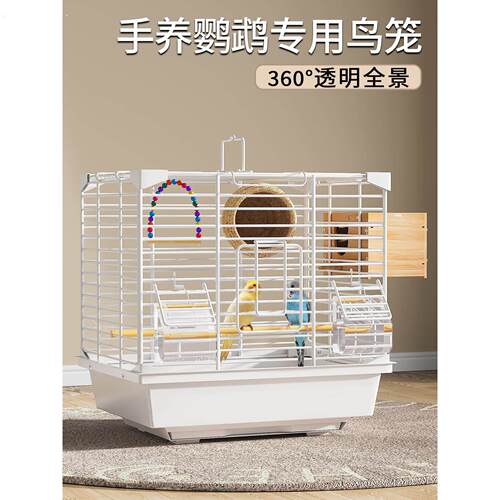 手养鹦鹉专用鸟笼子特大号豪华别墅新型防溅家用玄凤虎皮八哥新款