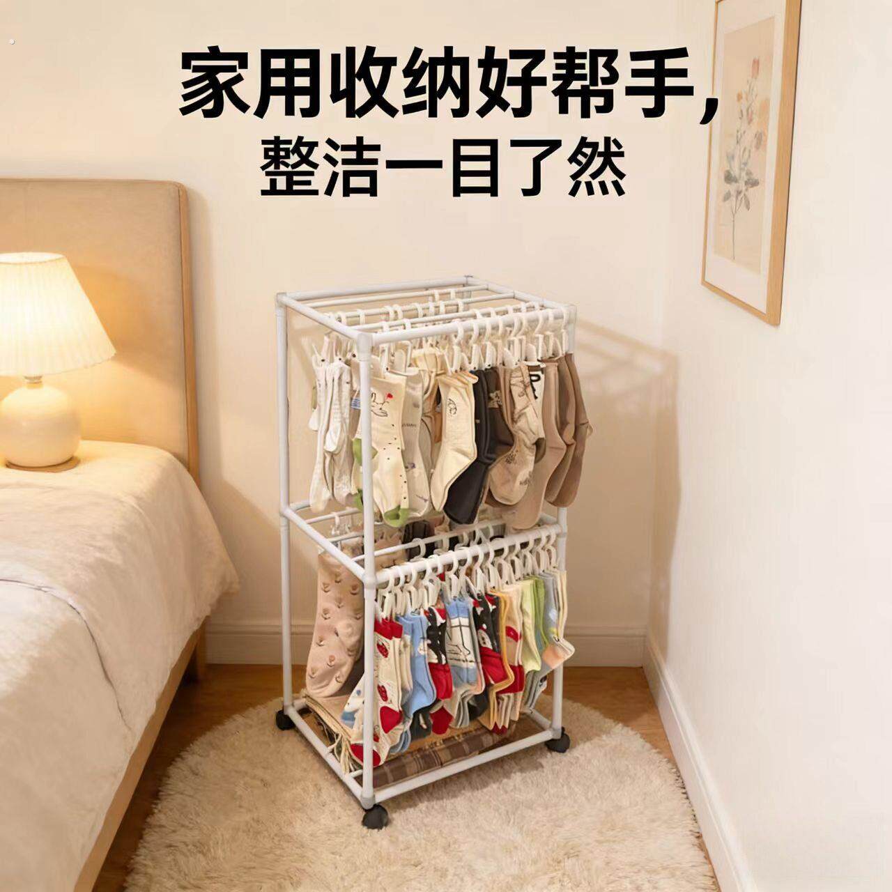 袜子收纳挂架置物架大容量阳台家用服装店分层分类小架子夹子