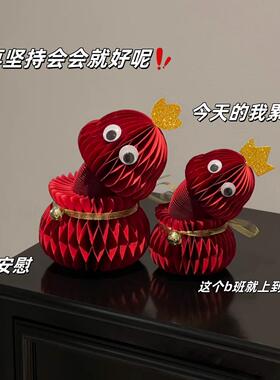 2025暴富铃铛蛇摆件蜂窝式折纸节庆新年伴手礼装饰品元旦氛围感