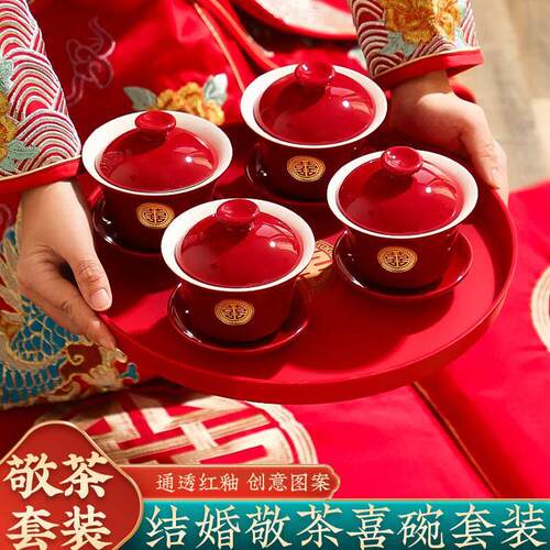 结婚改口敬茶杯跪垫套装红色一对喜碗筷杯子茶具中式婚礼用品大全