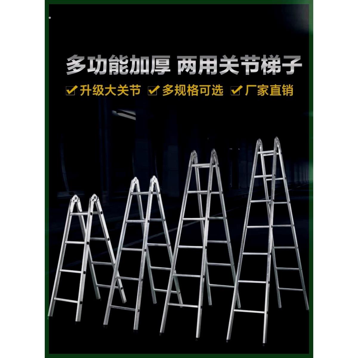梯子家用人字梯镀锌铁管折叠梯室内多功能加厚两用一字梯双侧工程