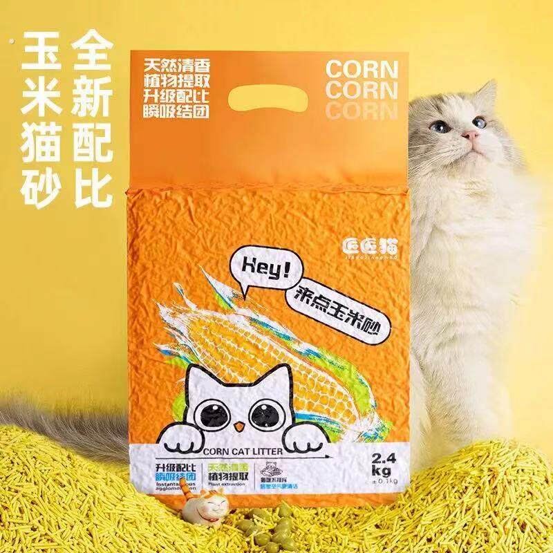 匠匠猫玉米猫砂植物混合膨润土猫砂除臭低尘吸水快秒结团不粘底
