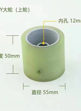PY拖轮牵引机拖布轮拉捆条胶轮P2580内孔12mmP5550轮子缝纫机配件