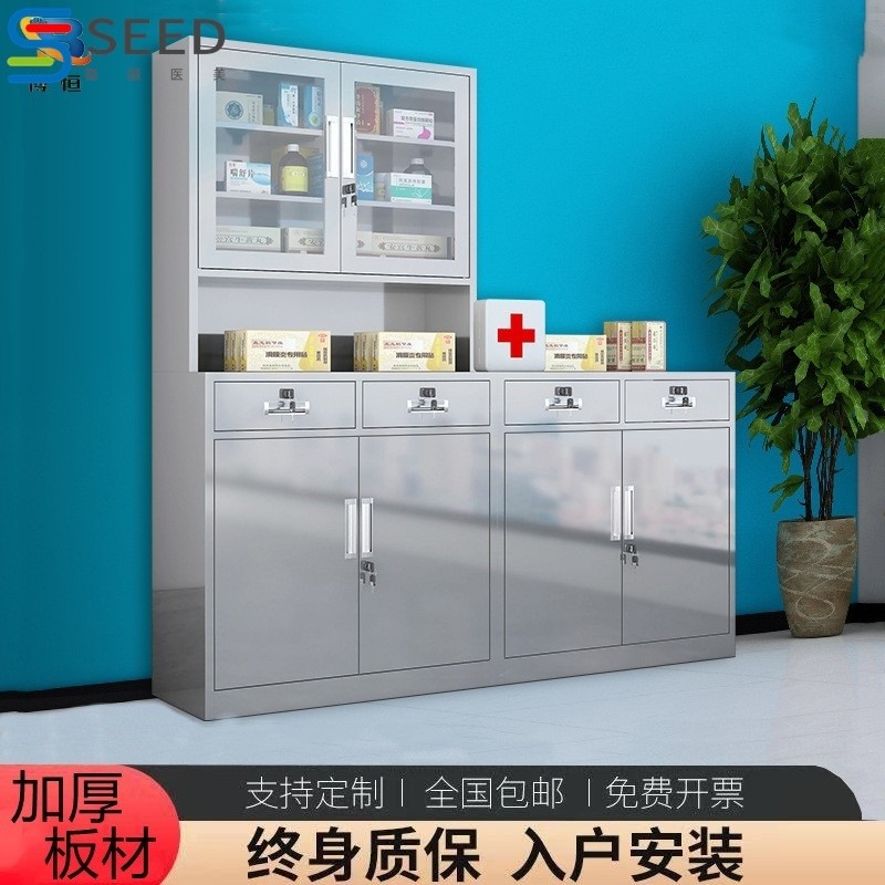 304不锈钢西药柜商用诊所玻璃门器械柜医院手术室药品调剂操作台,商业/办公家具,文件柜,淘宝优惠券,粉丝福利购,淘宝优惠卷