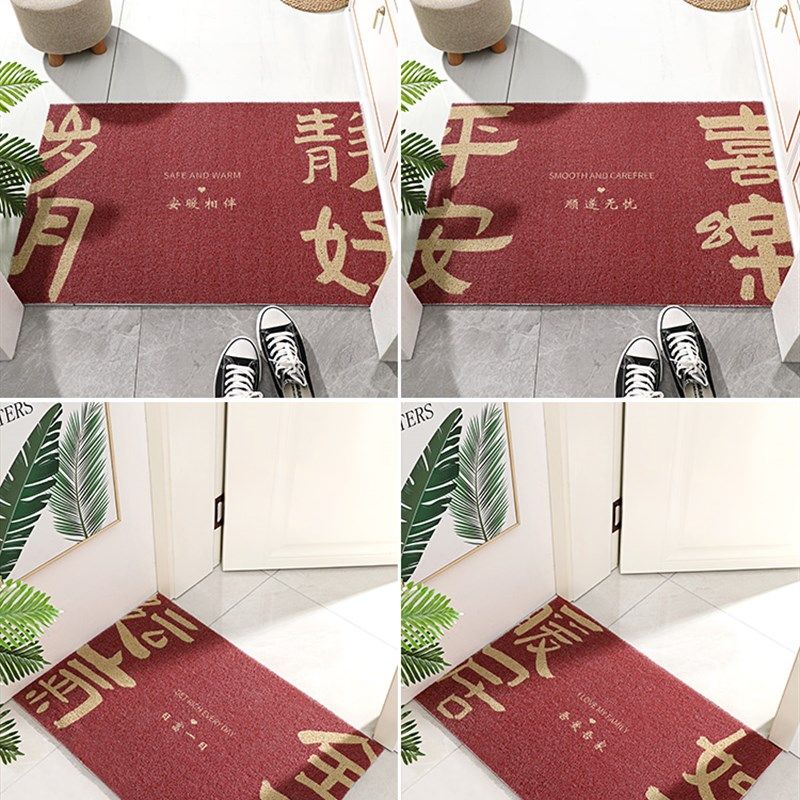中式地垫入户门耐脏脚垫大门口网红蹭土门垫家用玄关门口防滑地毯,居家布艺,家用脚垫,淘宝优惠券,粉丝福利购,淘宝优惠卷