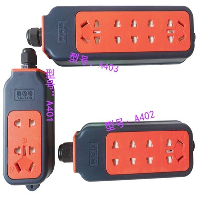 无线电源插座排插接线板10-16A大功率5000w抗摔地拖 安全门接线板