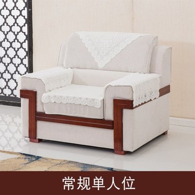 办公室沙发套罩单人沙发垫复古沙发盖布中式盖巾领导酒店纱巾S