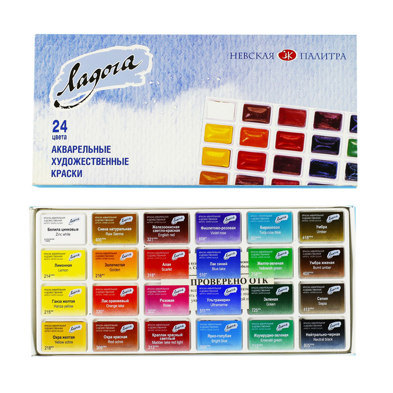 俄罗斯白夜固体水彩颜料24色36色学生级初学者铁盒装艺术家级固体,文具电教/文化用品/商务用品,水彩颜料,淘宝优惠券,粉丝福利购,淘宝优惠卷