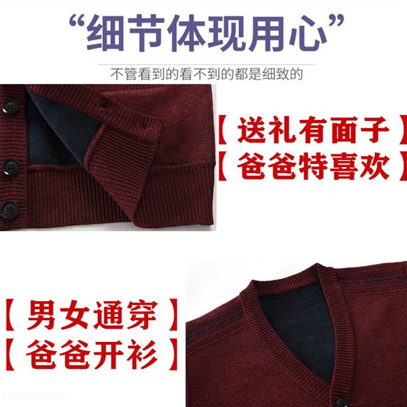 开衫毛衣男中老年人男装爷爷春秋加厚外套绒保暖针织衫冬季爸爸装,男装,中老年上装,淘宝优惠券,粉丝福利购,淘宝优惠卷