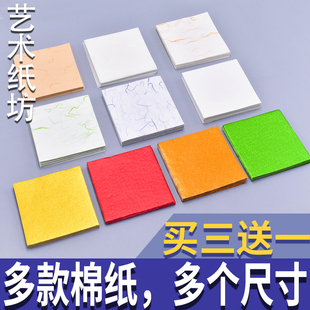 小青柑包装纸柑普茶包装纸新会桔普茶包装纸白棉纸茶叶龙珠包装纸