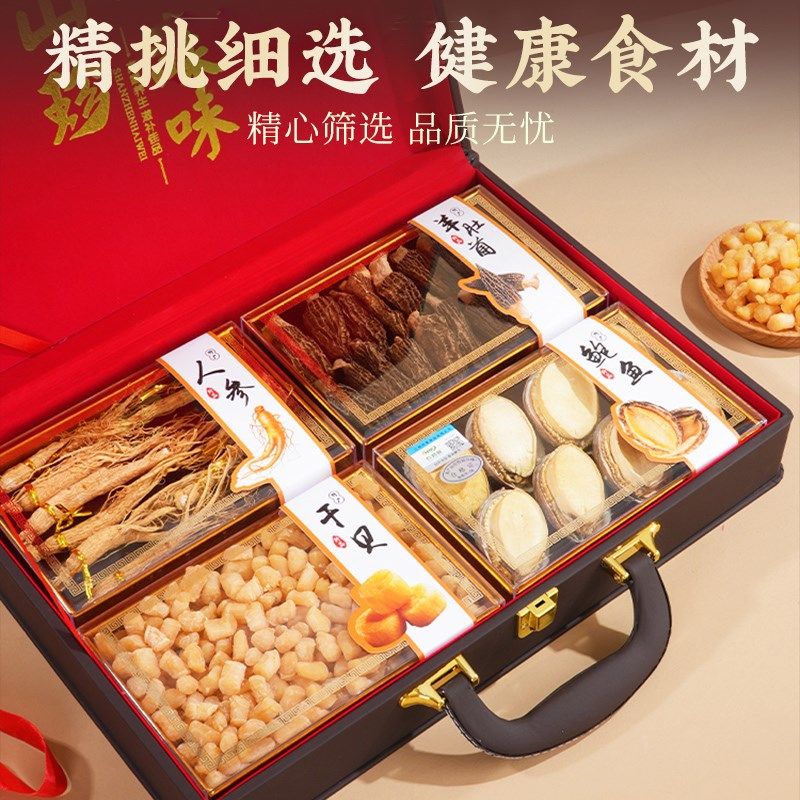礼品送礼长辈生日2024新款实用伴手礼父母礼物见面礼高端海味礼盒,节庆用品/礼品,创意礼盒/礼品套组,淘宝优惠券,粉丝福利购,淘宝优惠卷