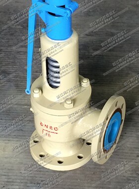 A48Y-16C/25C/40C/64C-DN150/DN175/DN200碳钢法兰弹簧式安全阀
