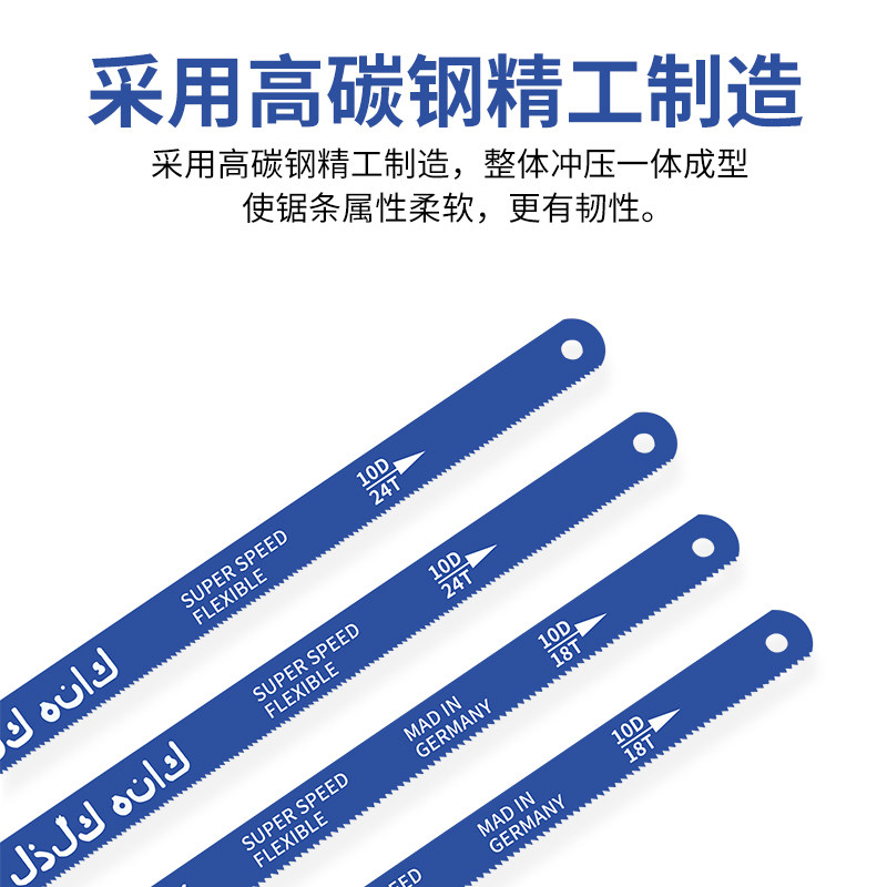 高碳钢锯条手工钢锯条手用钢锯片条金属木工切割强力锯条万能锯条,五金/工具,手用钢锯条,淘宝优惠券,粉丝福利购,淘宝优惠卷
