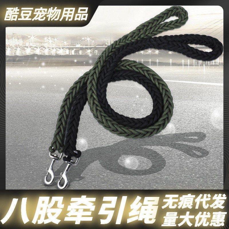 八股编织中大型狗牵引绳 拉布拉多半P链幼成犬宠物狗绳金毛犬链子,宠物/宠物食品及用品,猫牵引绳,淘宝优惠券,粉丝福利购,淘宝优惠卷