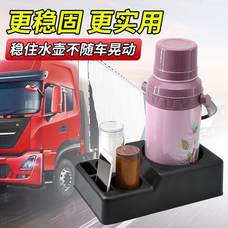 车载水壶底座车用水杯架保温壶固定架暖壶底座茶杯热水瓶通用支架,汽车用品/电子/清洗/改装,车用水杯架/饮料架,淘宝优惠券,粉丝福利购,淘宝优惠卷