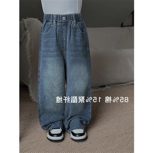 【腿长一米八】2023新款童装牛仔裤子秋冬款直筒裤男女童柔软长裤