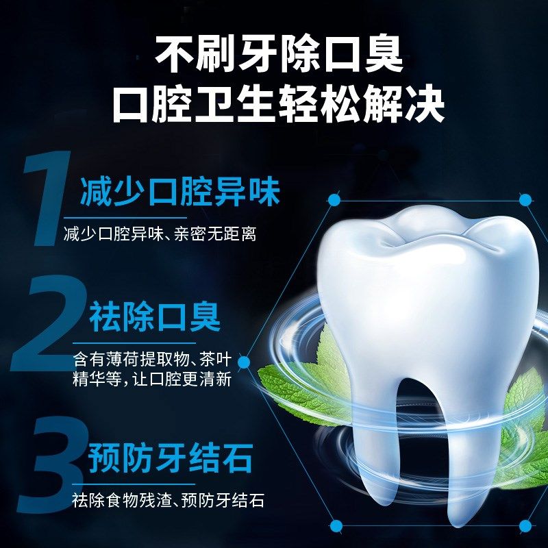 宠物漱口水狗狗猫咪洁牙可食用去除口臭益生菌洁齿水口腔清洁刷牙,宠物/宠物食品及用品,狗口腔清洁,淘宝优惠券,粉丝福利购,淘宝优惠卷