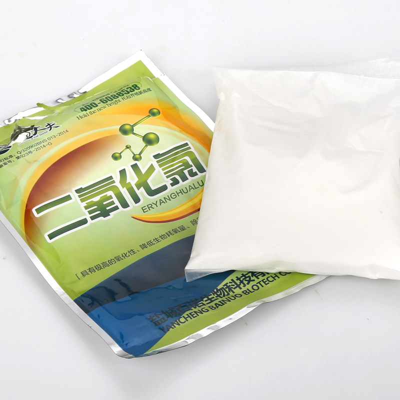 二氧化氯泡腾片水产族养殖鱼缸除臭藻液杀菌剂家用室内外84消毒片,宠物/宠物食品及用品,鱼缸净水剂,淘宝优惠券,粉丝福利购,淘宝优惠卷