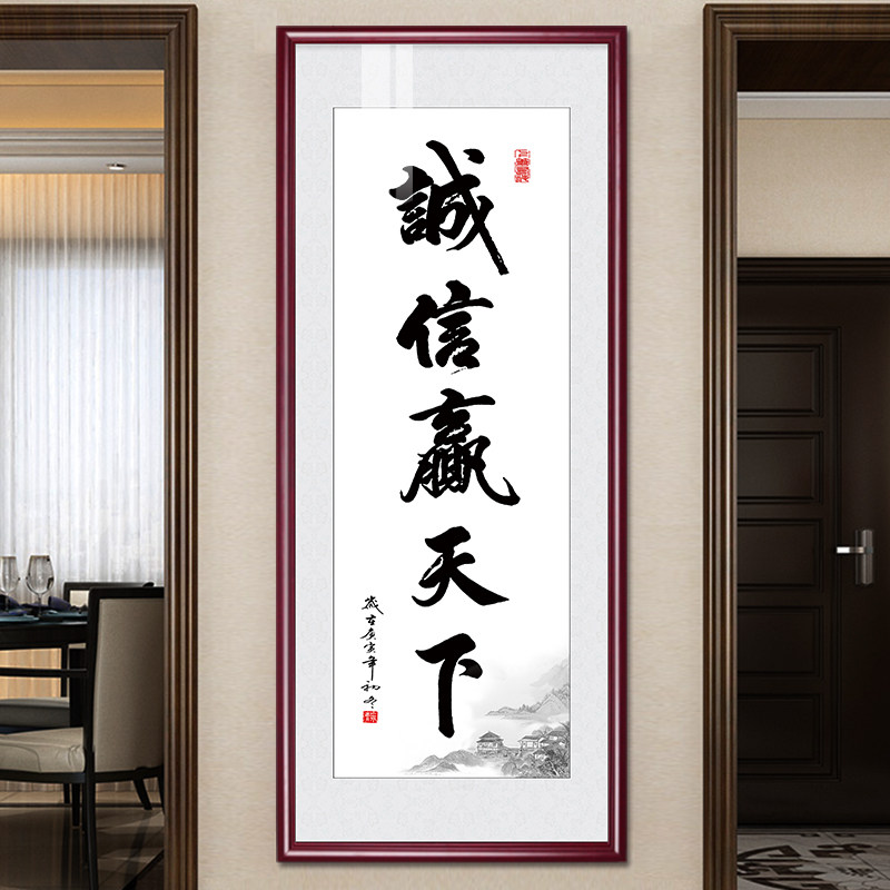 竖版天道酬勤字画办公室挂画中式客厅玄关装饰画书房茶室书法牌匾,家居饰品,书法,淘宝优惠券,粉丝福利购,淘宝优惠卷