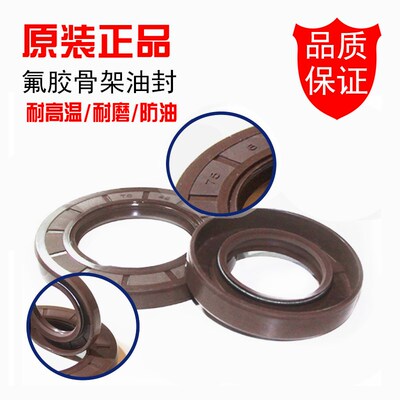 骨架油封 100x150x15 105x150x14 110x150x14 115x150x14