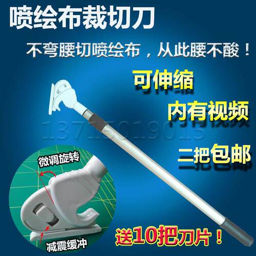 喷绘裁布刀 写真裁纸刀 裁布剪刀 裁纸刀 耐用裁刀 相纸裁切刀