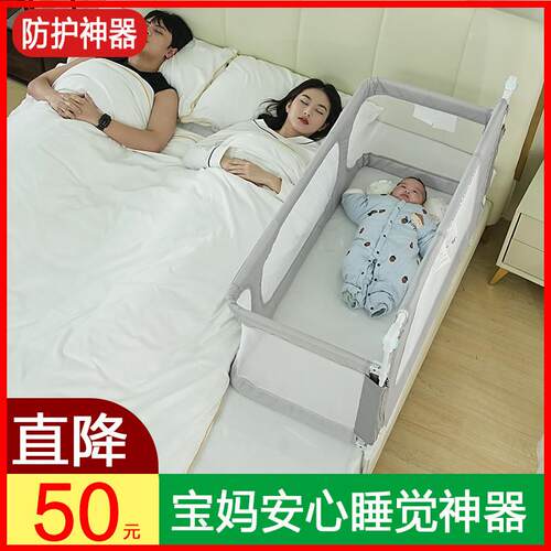 霸王龙婴儿床防压宝宝床儿新生可移动小床围栏移动床中床床护栏