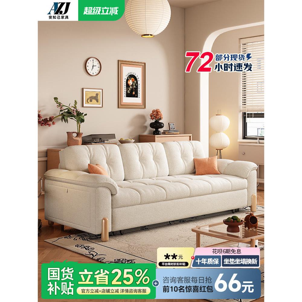 安之记2025新款多功能一体式直沙发床可折叠免洗小公寓客厅储物沙